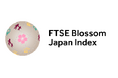 ESG投資指数「FTSE Blossom Japan Index」に4年連続、「FTSE Blossom Japan Sector Relative Index」に3年連続で構成銘柄に選定