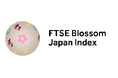 ESG投資指数「FTSE Blossom Japan Index」に5年連続、「FTSE Blossom Japan Sector Relative Index」に4年連続で構成銘柄に選定