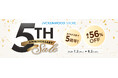 イヤホン・オーディオ・カーナビなどが最大56％オフ！「JVCケンウッドストア5周年記念SALE」を実施（PR情報）
