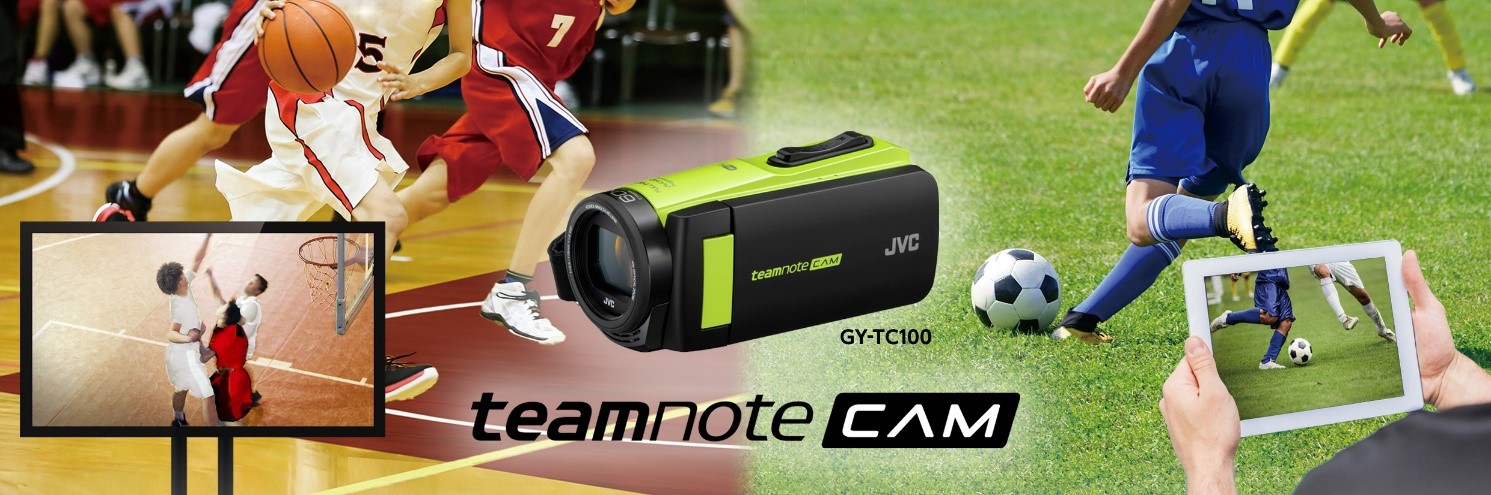 Teamnote Cam Gy Tc100 を発売 株式会社jvcケンウッドのプレスリリース