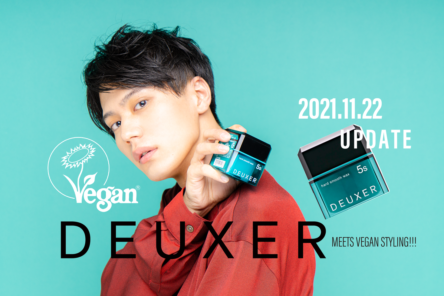55％以上節約 DEUXER デューサー ワックス ハードワックス