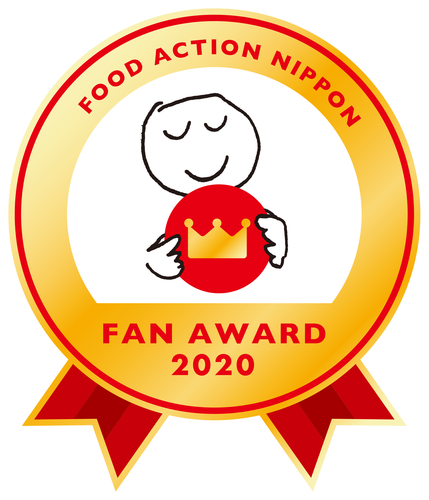 全国各地の産品を食のプロが発掘するコンテスト「フード・アクション・ニッポン アワード 2020」「味の匠応援プロジェクト」オンライン表彰式開催