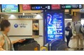 【FC大阪】近畿日本鉄道 大阪線・奈良線における試合告知のお知らせ