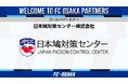 【FC大阪】日本鳩対策センター株式会社 ゴールドパートナー決定のお知らせ