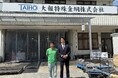 【FC大阪】大報特殊金網株式会社 ファミリーパートナー決定のお知らせ
