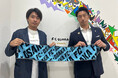 【FC大阪】株式会社SIMPS JAPAN プラチナムパートナー決定のお知らせ