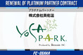 【FC大阪】株式会社美佑温様 プラチナムパートナー契約継続のお知らせ　― ピッチサイド看板に「YOSAPARK」掲出開始 ―