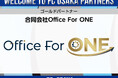 【FC大阪】合同会社Office For ONE ゴールドパートナー決定のお知らせ