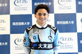 【FC大阪】関西国際大学 ダ・シルバ・イゴル・ヤン選手 加入内定のお知らせ