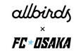 【FC大阪】Allbirds オフィシャルサプライヤー決定のお知らせ