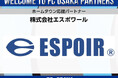 【FC大阪】株式会社エスポワール ホームタウン応援パートナー決定のお知らせ