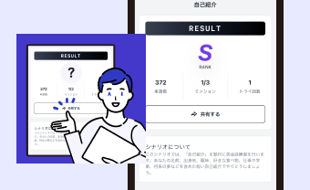 英会話学習の革命AI