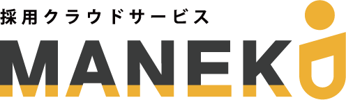 ステークホルダーコミュニケーション クラウドサービス第1弾 マーケティング視点を取り入れた企業の採用戦略を実現する 採用クラウドサービス Maneku 株式会社サイト パブリスのプレスリリース