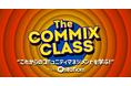 これからのコミュニティマネジメントを学ぶ認定プログラム「The COMMIX CLASS」1期生募集を開始。