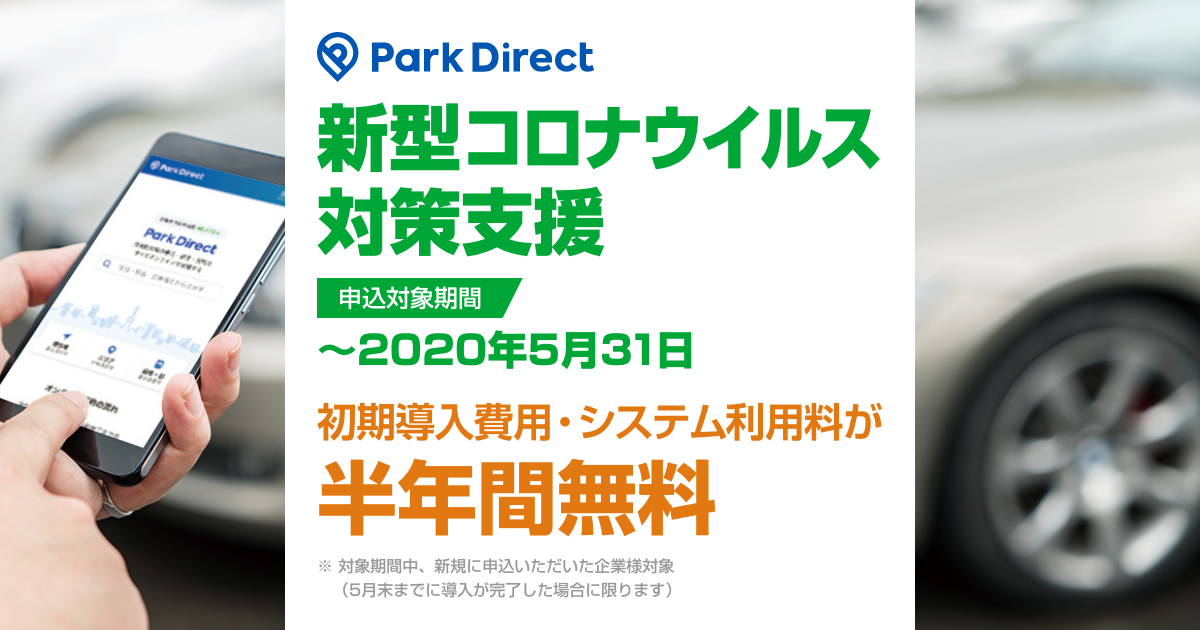 D45188 12 730140 2