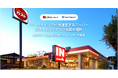「Park Direct(パークダイレクト)」を運営するニーリー、ガストとタイアップ企画を開始