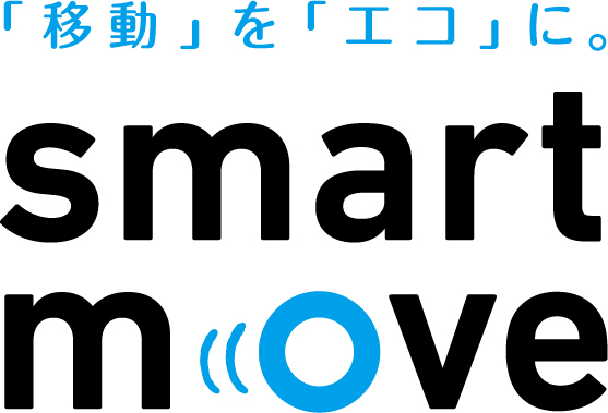 公共交通機関やエコドライブで四国をエコに 健康に 四国の夏祭りにｓｍａｒｔ ｍｏｖｅ キャンペーン 抽選で四国４県の名産プレゼント 一般社団法人徳島新聞社のプレスリリース