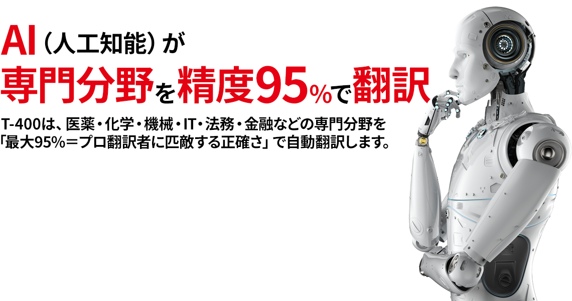 アプライド株式会社と株式会社ロゼッタ 文教市場および産業ビジネス分野向けａｉ翻訳の分野で業務提携を締結 アプライド株式会社のプレスリリース