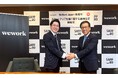 WeWork Japan、札幌市とスタートアップ支援に関する連携協定を締結