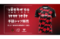 聴覚障がい者支援に繋げる手話シャツ販売のお知らせ