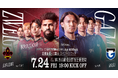 クラブ創設20周年記念試合を、J1ガンバ大阪と7月24(金)西部緑地にて開催決定！