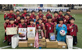 2026 JA全農杯全国小学生選抜サッカーIN 北信越 兼 第 31 回北信越 U-12 サッカー新人大会でU-12が優勝！