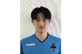 【U-18】元林 隼太朗選手 トップチーム登録(2種)のお知らせ