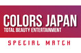 【5/10(日)新潟戦】カラーズジャパンスペシャルマッチ開催！出張ビューティーサロンなどイベント多数！