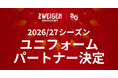 【ツエーゲン金沢】2026/27シーズン明治安田J3リーグ | ユニフォームパートナー決定のお知らせ