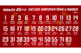 【ツエーゲン金沢】2026/27シーズン明治安田J3リーグ | 新体制及び背番号決定のお知らせ