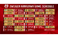 【ツエーゲン金沢】2026/27シーズン明治安田J3リーグ年内開催分の試合日程が決定！