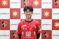 中川豪選手(金沢学院大学) 加入内定のお知らせ