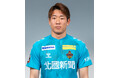 契約満了選手のお知らせ