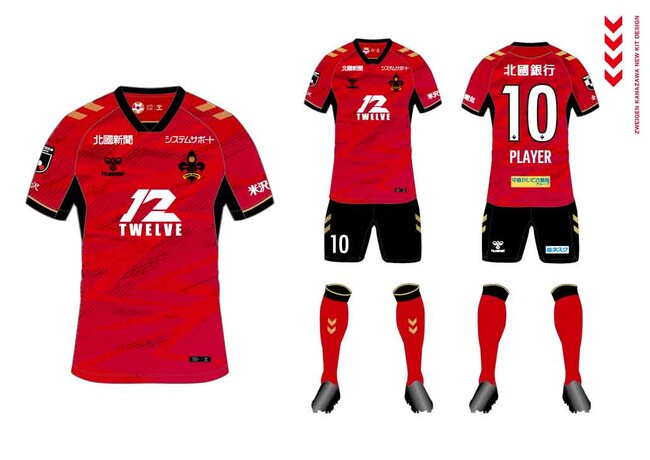 hummel Zweigen Kanazawa ジャージ 12 番 つらい 水色 花柄