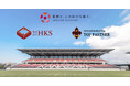 「株式会社HKS」様 新規パートナー決定のお知らせ