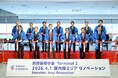 関西国際空港 第2ターミナル（国内線）リノベーション