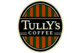 神戸空港 第1ターミナルビル国内線エリアにTULLY’S COFFEEがオープン