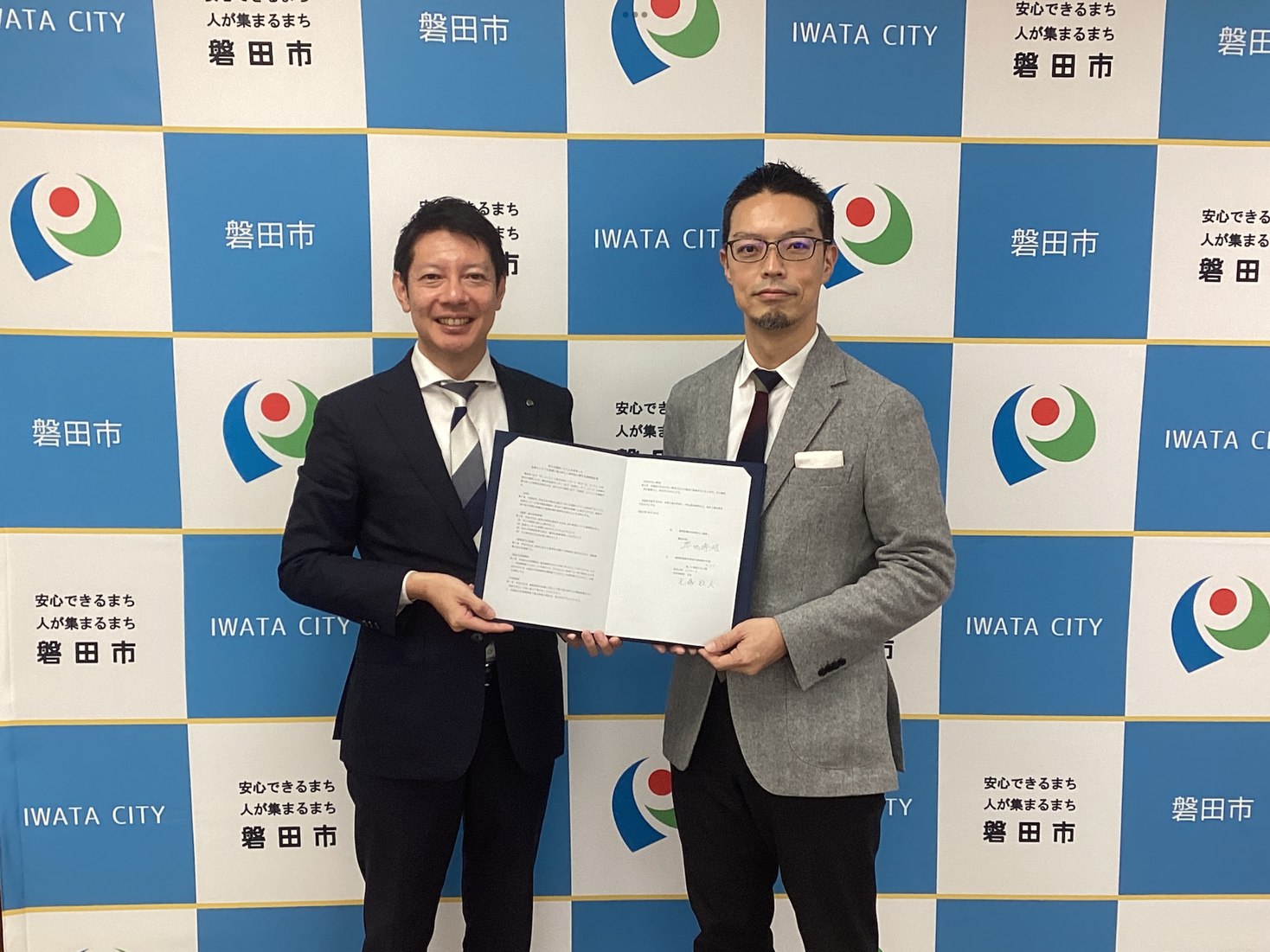 静岡県磐田市と株式会社レイヤードが連携協定を締結