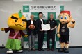 大阪府箕面市と包括連携協定締結のお知らせ