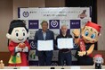 藤井寺市と包括連携協定締結のお知らせ