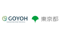 グローバルな企業・人・コミュニティを体験価値で繋ぐ。GOYOH、東京都「キングサーモンプロジェクト」公共調達の認定を取得
