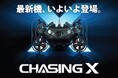 【無料】最新の産業用ドローン(水中/空中)体験説明&デモンストレーションを福島県郡山市で開催!