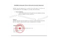 CHASING社製水中ドローンに関する情報セキュリティ方針のご案内