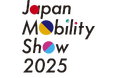 Japan Mobility Show 2025にて水中ドローン「CHASING X」を展示いたします！