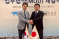 日本水中ドローン協会、韓国・DAEHAN EnCとMOUを締結。韓国の水中ドローン普及活動や社会実装、人材育成などの活動協力に向け連携を開始