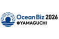 日本水中ドローン協会、山口県岩国市で「OceanBiz2026 in YAMAGUCHI」8月7日・8日に開催決定