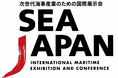 スペースワン「SeaJapan2026」出展。船底洗浄、船舶・海洋分野の点検・確認へ、水中ドローンを提案