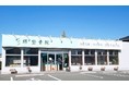 堺整骨院グループが救護ブースを設置し、メディカルトレーナーとしてスポーツ大会をサポートしました！