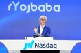 堺整骨院グループの母体・株式会社rYojbaba、新サービス「KPI PRE-CHECK GOVERNANCE」を開始