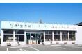 「押収された瞬間、モノに第二の所有者候補が生まれる。」堺整骨院、rYojbaba「SEIZE2CYCLE AI™」新たな実証導入
